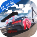 拉力地平线汉化版国际服下载(Rally Horizon)
