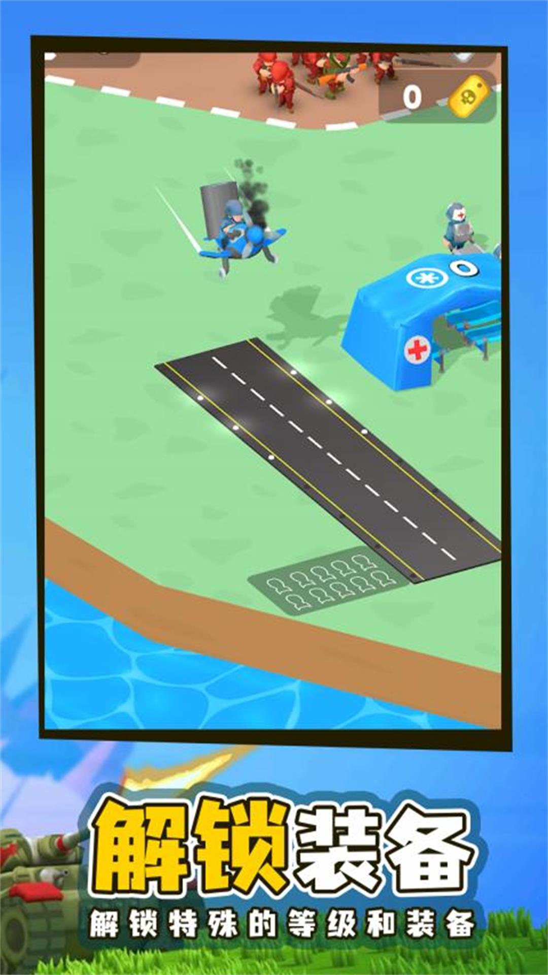 指挥作战模拟器游戏官方版