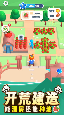 勇者冒险日记官方安卓版下载安装