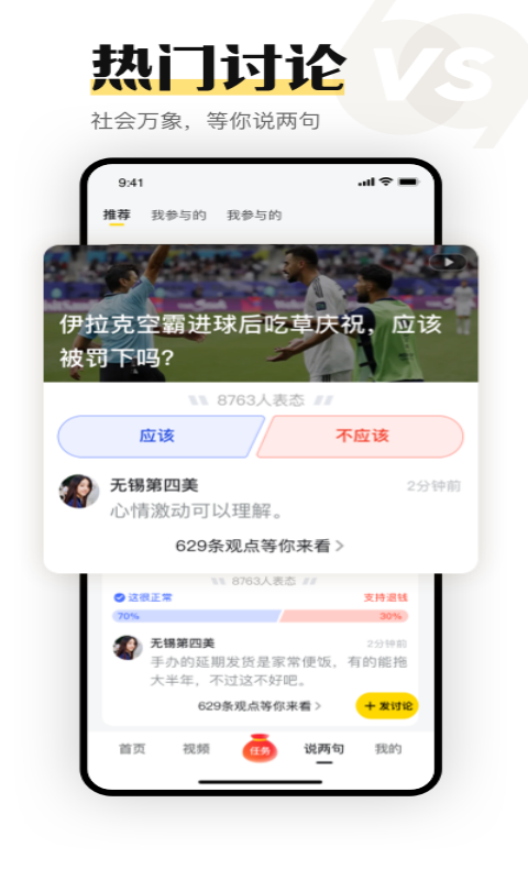 搜狐资讯安卓版