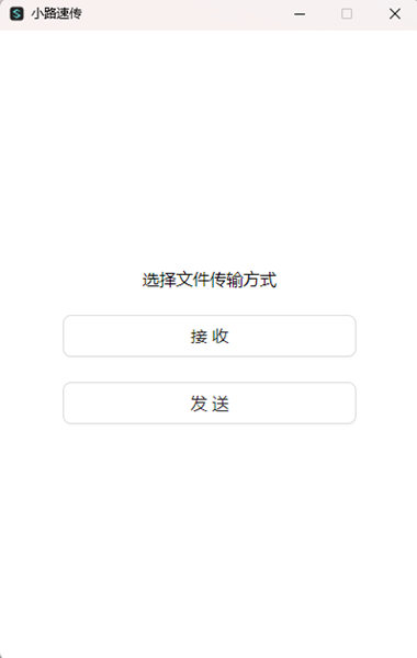 Alley小路速传