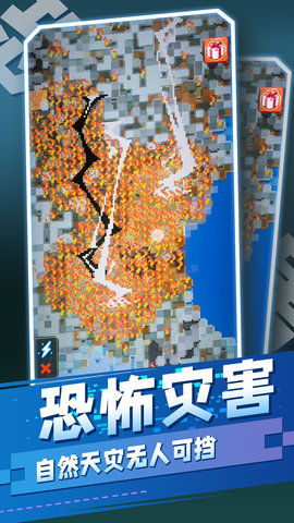 天道模拟器官方最新版下载安装