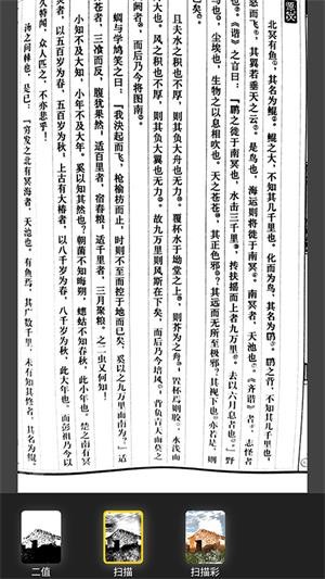 像素工具箱app手机版下载