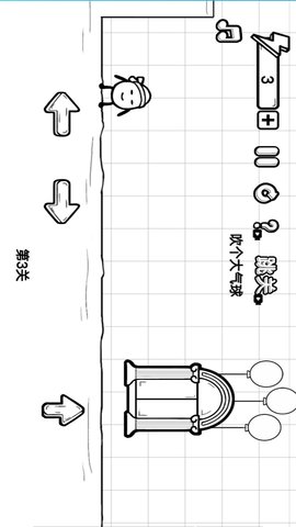 奔跑吧蛋蛋游戏安卓版