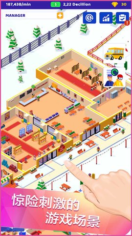 滑雪厂大亨安卓最新版下载