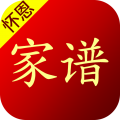 怀恩家谱安卓版