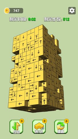 一笔消消消游戏最新版下载