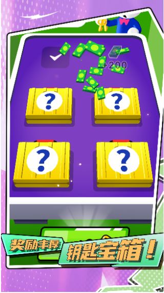 橡皮人都市生存手游最新版下载