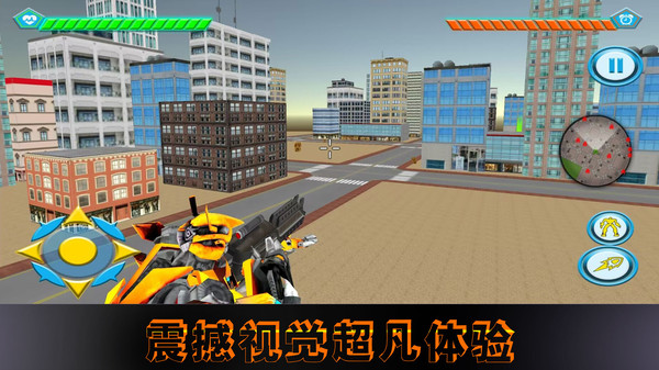 我是超能英雄游戏安卓官方版