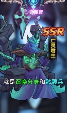 英雄合约游戏下载