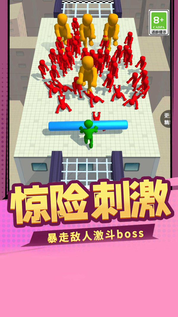 乱斗大擂台游戏安卓版