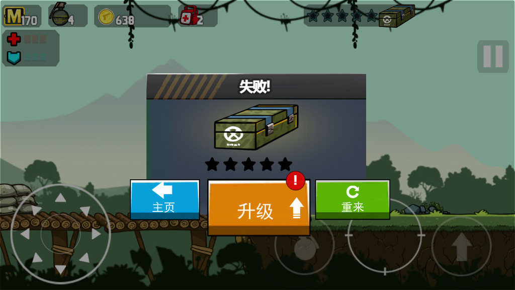 炮火争锋游戏官方最新版