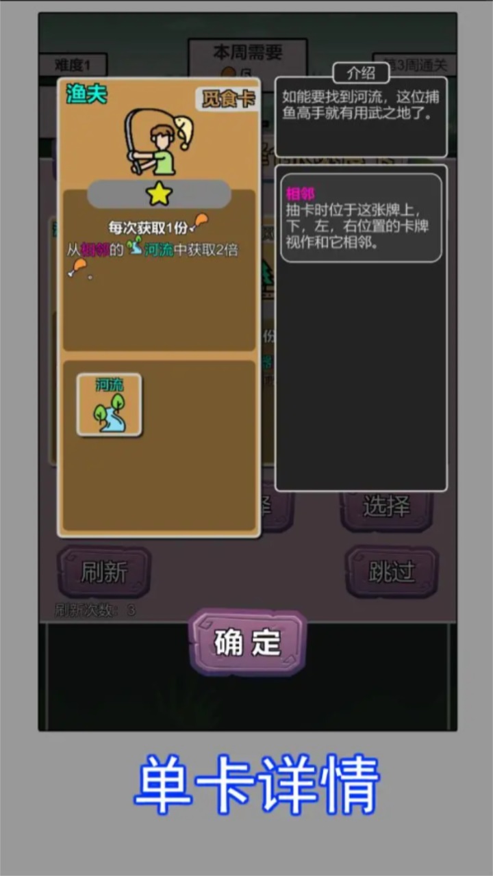 荒野觅食手游最新版