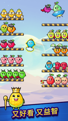 连连消大师安卓免费版游戏下载