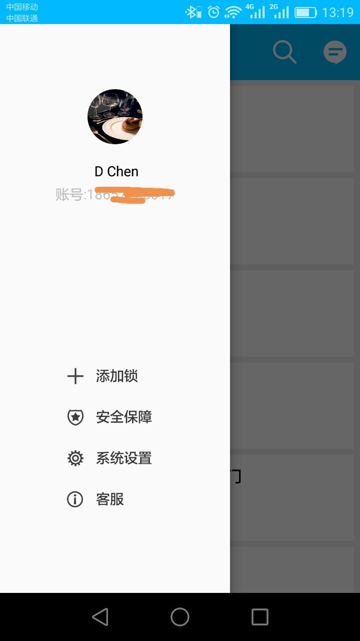 通通锁安卓版