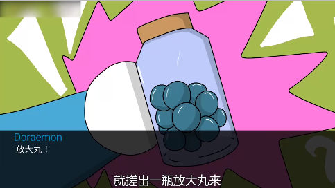 哆啦a梦世界doraemonx1.1汉化版