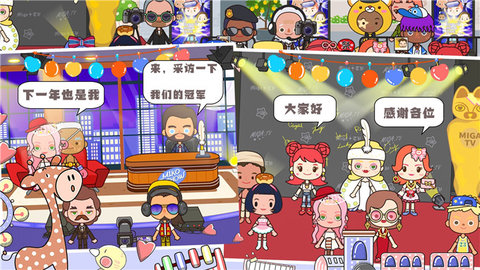 樱桃小镇闺蜜世界游戏手机版下载正版