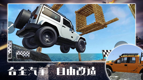 合金王牌风暴手游安卓版下载免2025