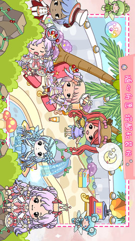 奇妙小镇梦幻乐园游戏安卓版下载