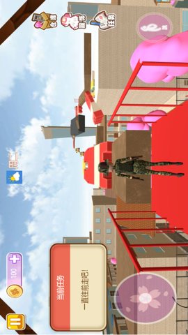 樱花校园小舞跑酷最新手机版下载安装