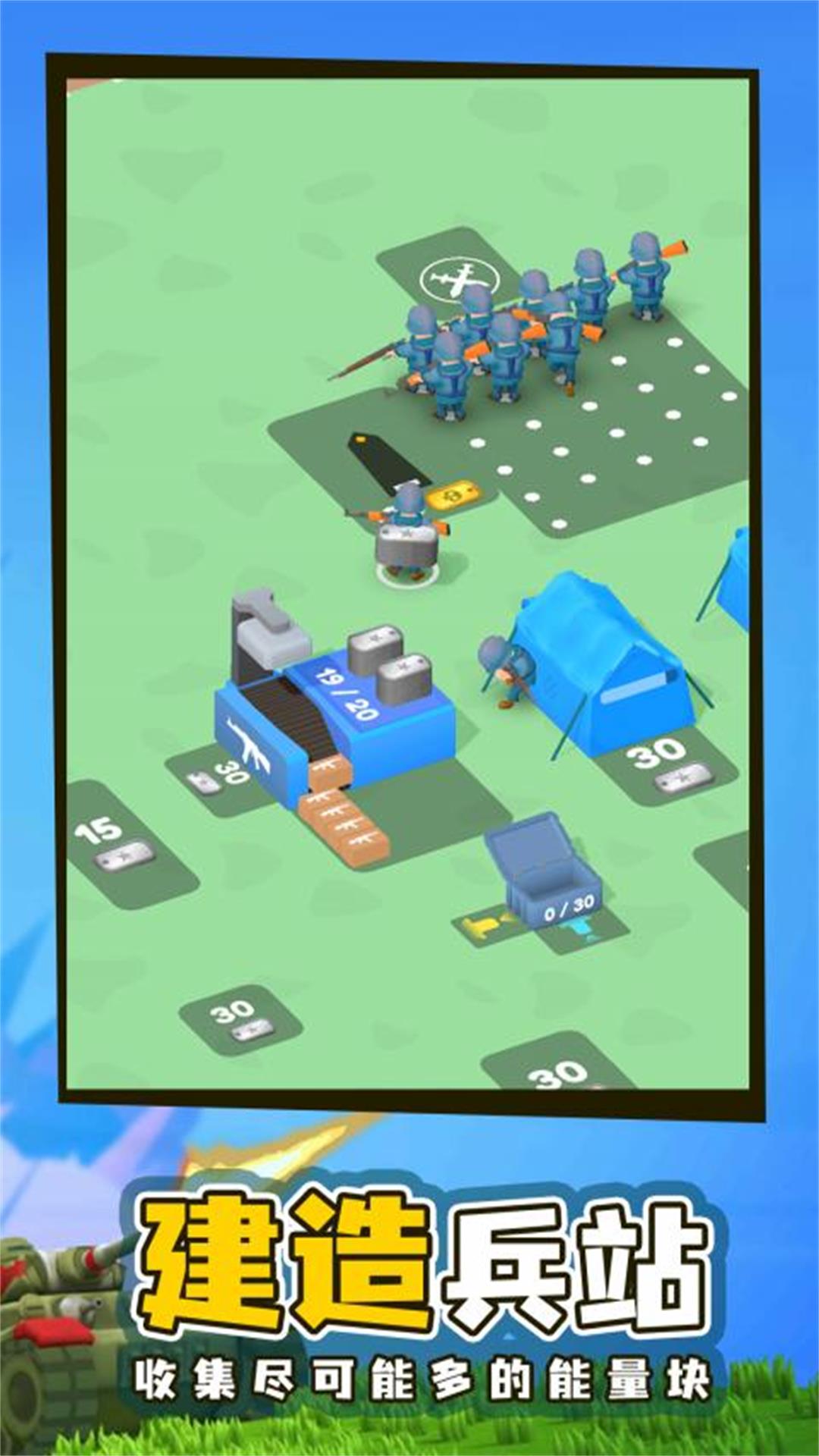 指挥作战模拟器游戏官方版