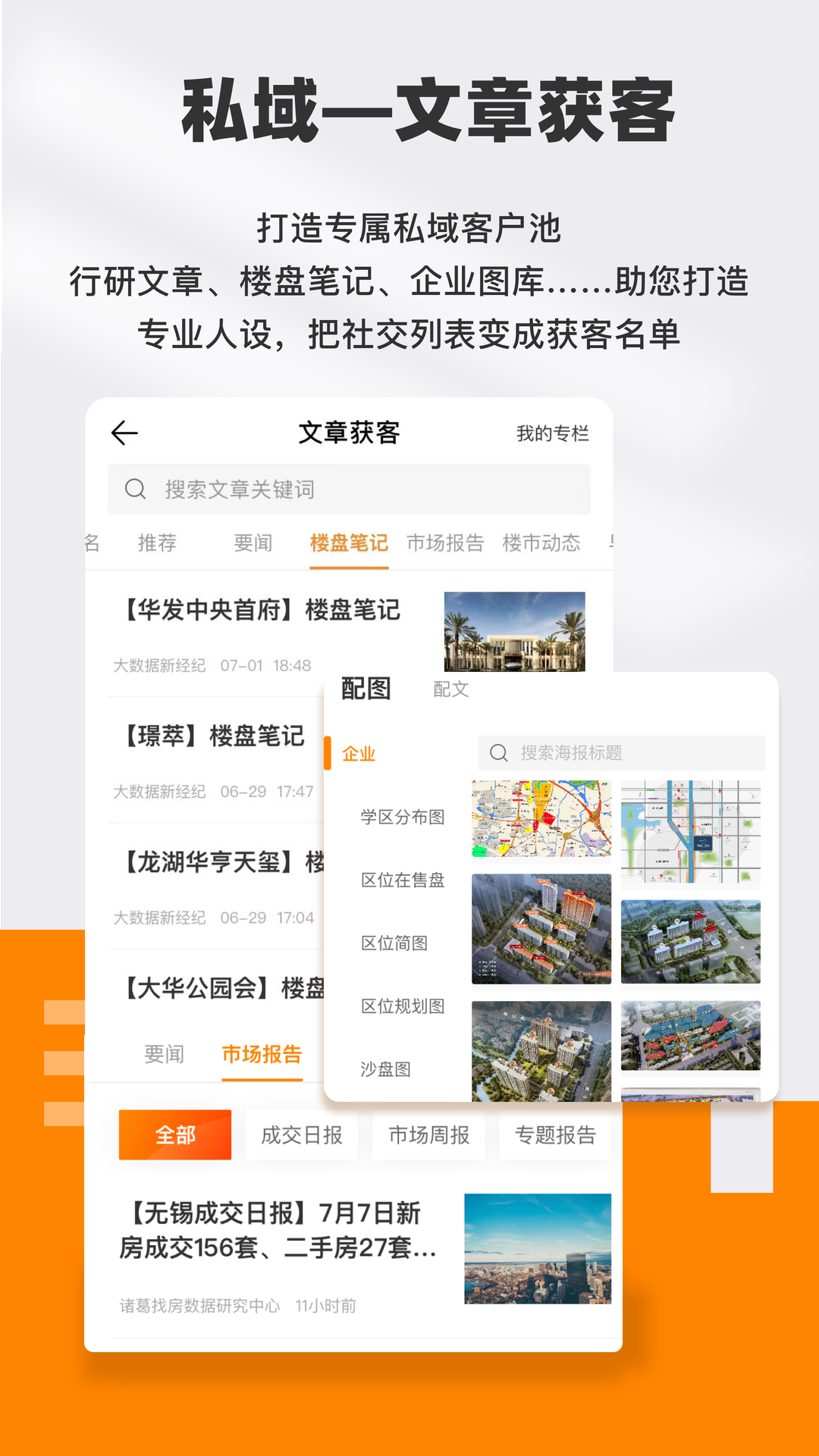 云门店安卓版