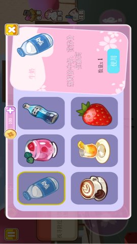 樱花校园小舞跑酷最新手机版下载安装