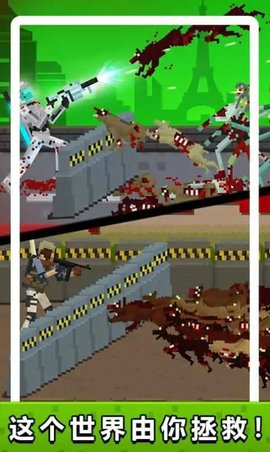 僵尸生化危机中文版下载安装