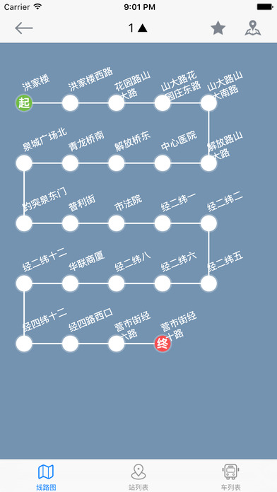 369出行安卓版