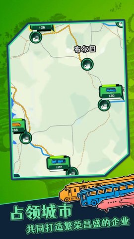 物流大师手机版完整汉化版下载安装