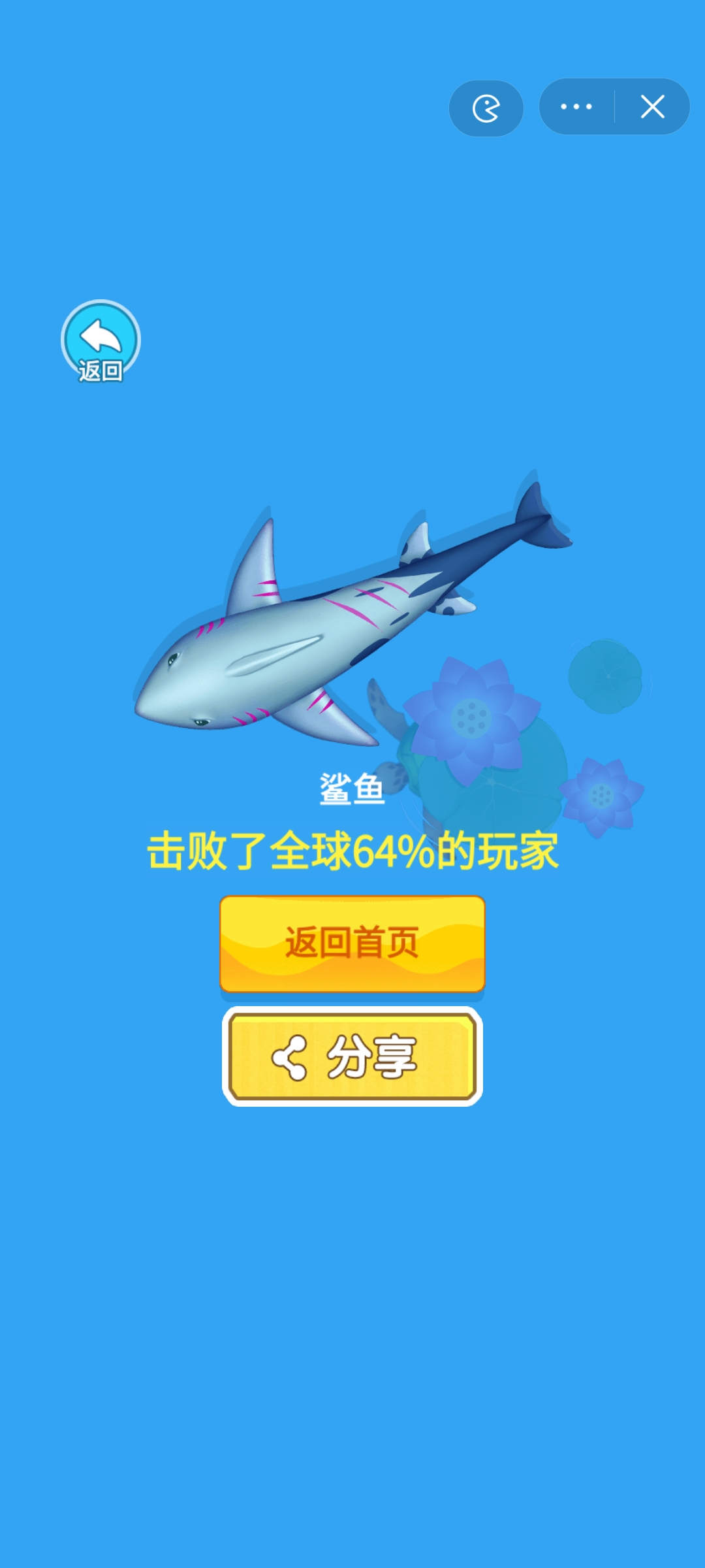 召唤超神龙游戏安卓版