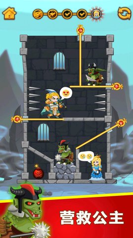 闯关营救小姐姐手游下载安装2024最新版