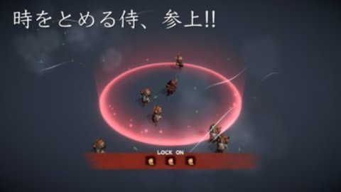 时间静止武士下载安装最新版