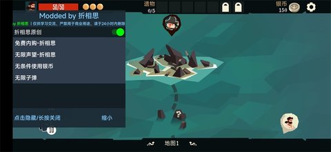 枪与香蕉全人物游戏免费版全解锁版