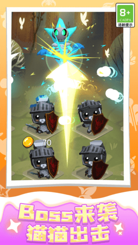 快乐糖果喵官方手机版下载