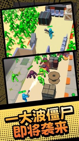 火柴人枪战英雄下载最新版本