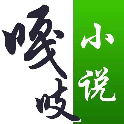 嘎吱小说app官方版安装 v1.1.5
