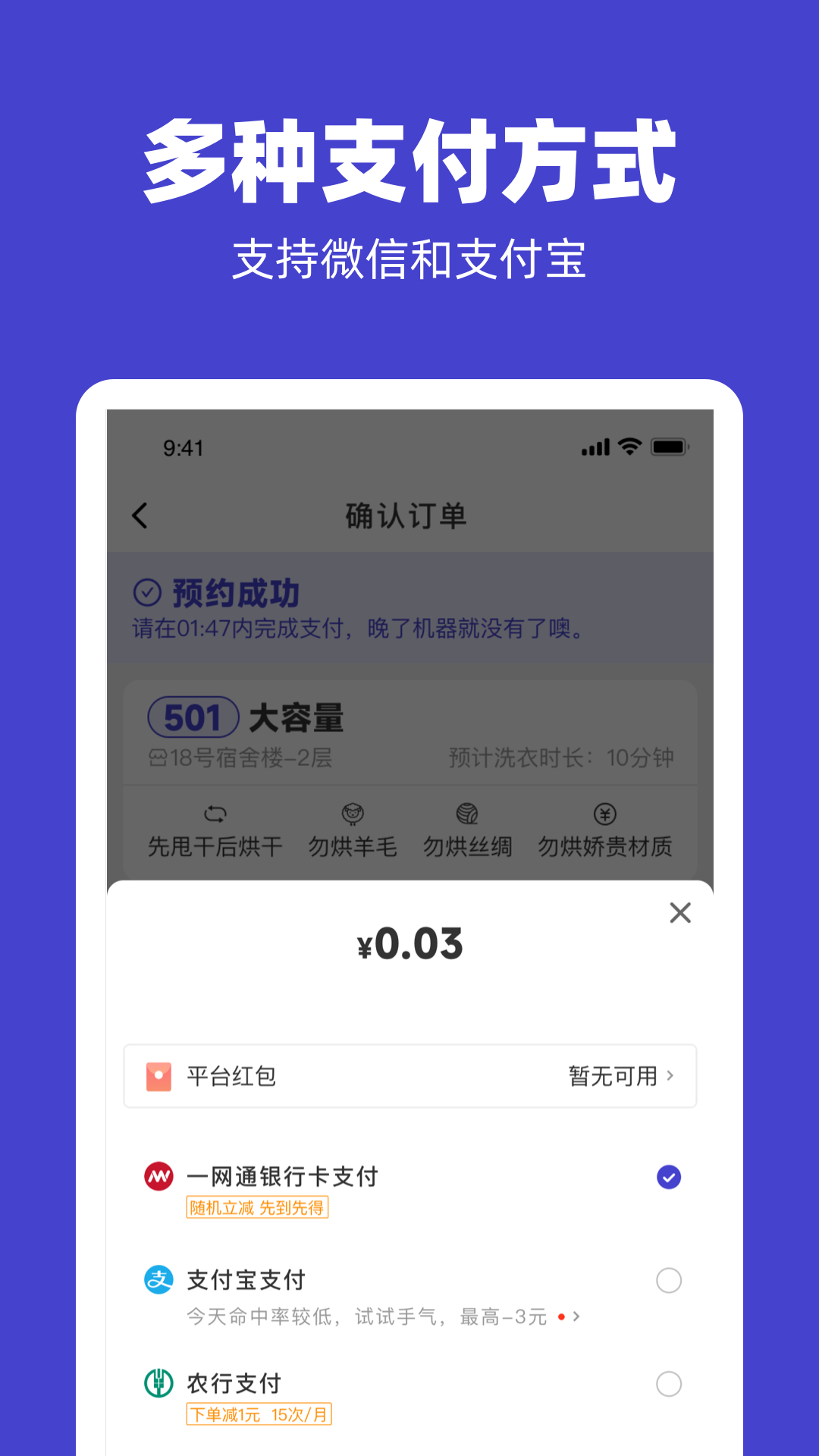 U净安卓版