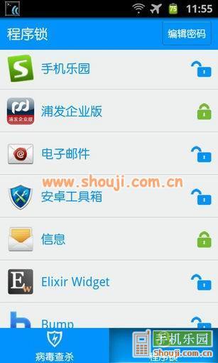 安卓工具箱 MT Toolbox v1.1.1