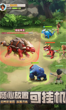 最后的原始人史前生存记手游正式版