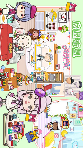 樱桃小镇购物超市官方安卓版下载