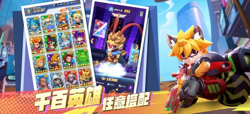 不朽大陆超人战队游戏最新版