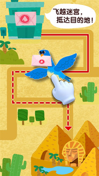 宝宝鸟类认知启蒙教育app最新手机版下载
