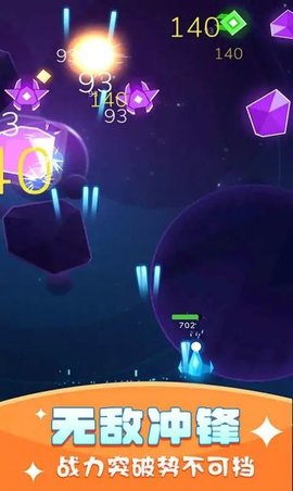 银河战舰射击手游2024最新版中文版