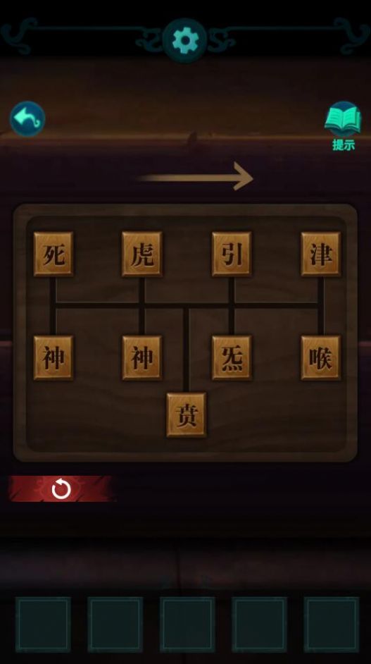 深宅怨最新版下载
