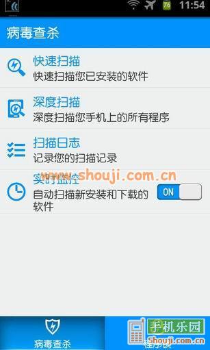 安卓工具箱 MT Toolbox v1.1.1