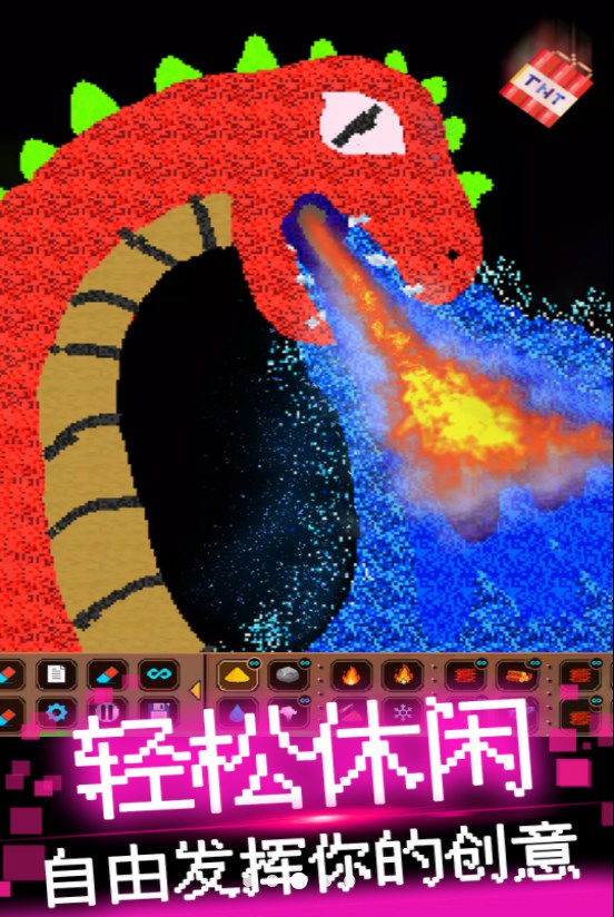 粉末像素模拟器下载安装最新版