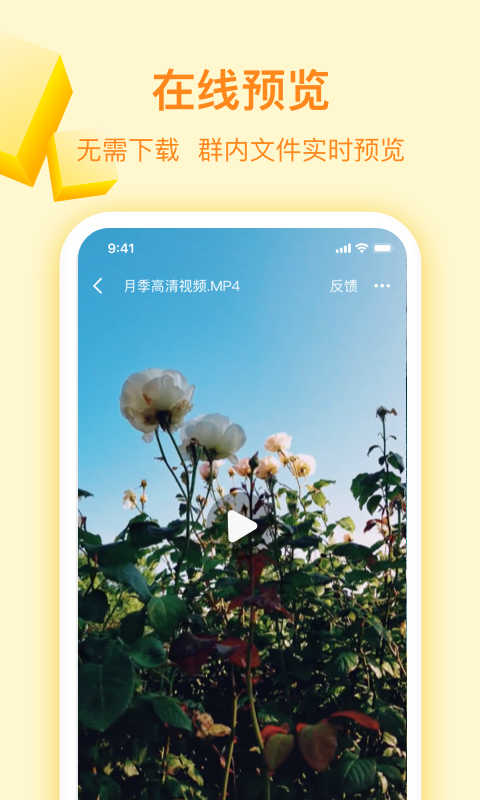 曲奇云盘安卓版