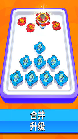 消灭对对碰安卓最新版下载