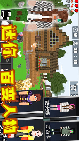 超级迷你沙盒官方最新版下载安装中文